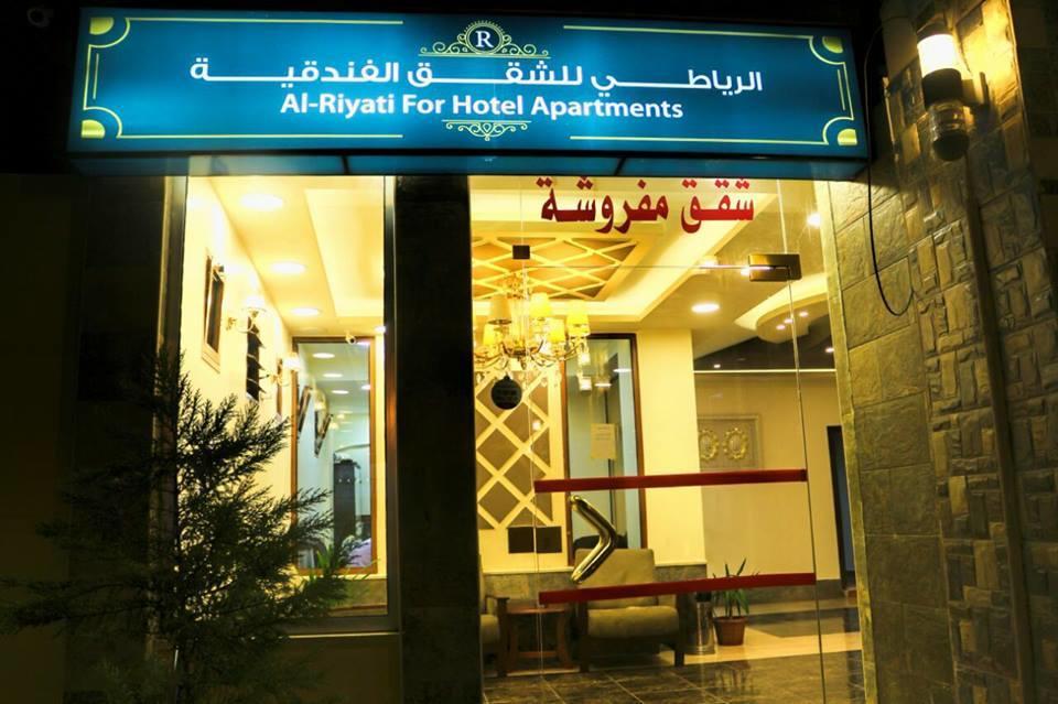 Al Riyati Hotel Apartments Aqaba Eksteriør billede
